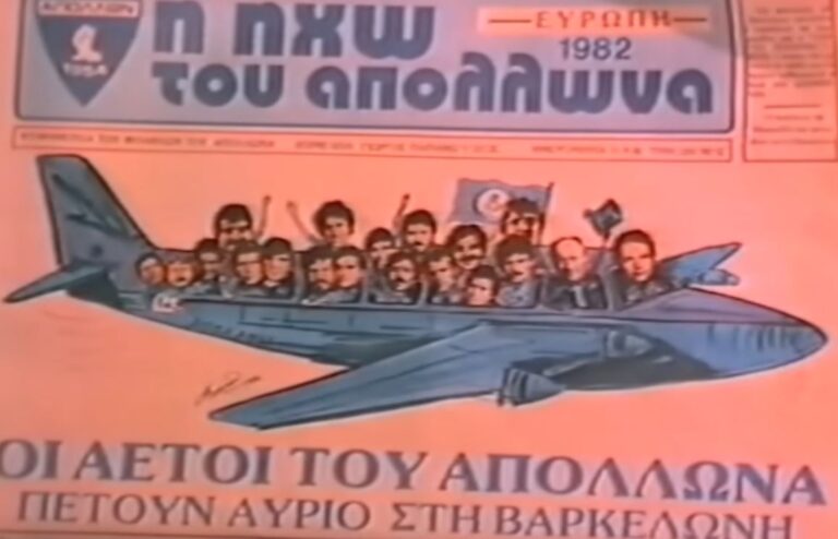 Λίγο πριν την έναρξη του αγώνα στο «Κάμπ Νου»!(video)
