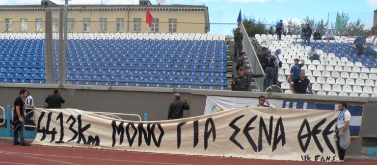 4413 χιλιόμετρα για μια ιδέα!!!