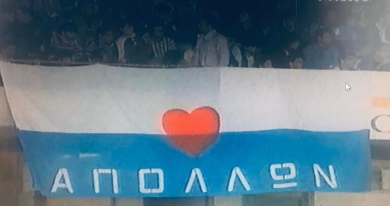 Ο Απόλλωνας είναι μια φιλοσοφία ζωής!