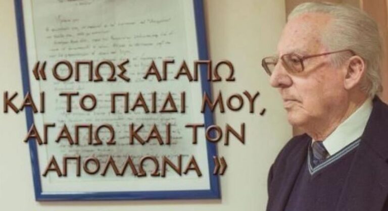 «Ειπώθηκαν διάφορα ονόματα, όπως για παράδειγμα ΠΟΣΕΙΔΩΝΑΣ»