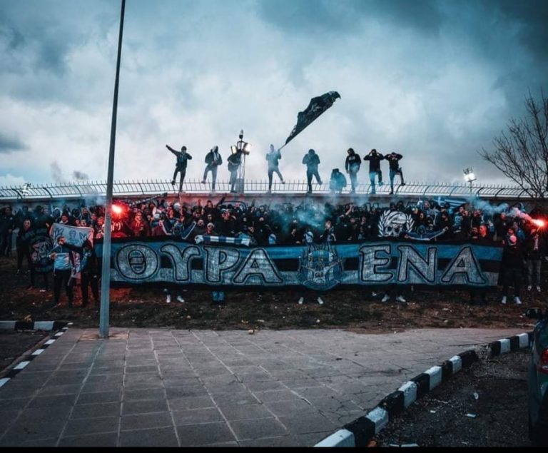 Έξω απο το Παφιακό στάδιο!