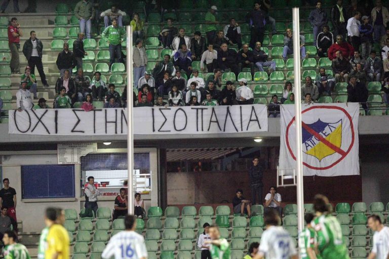 Όχι στην ισοπαλία!