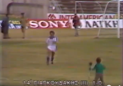 Το ένα και μοναδικό γκολ του Γιαγκουδάκη (2) με την «κυανόλευκη» φανέλα!(video)
